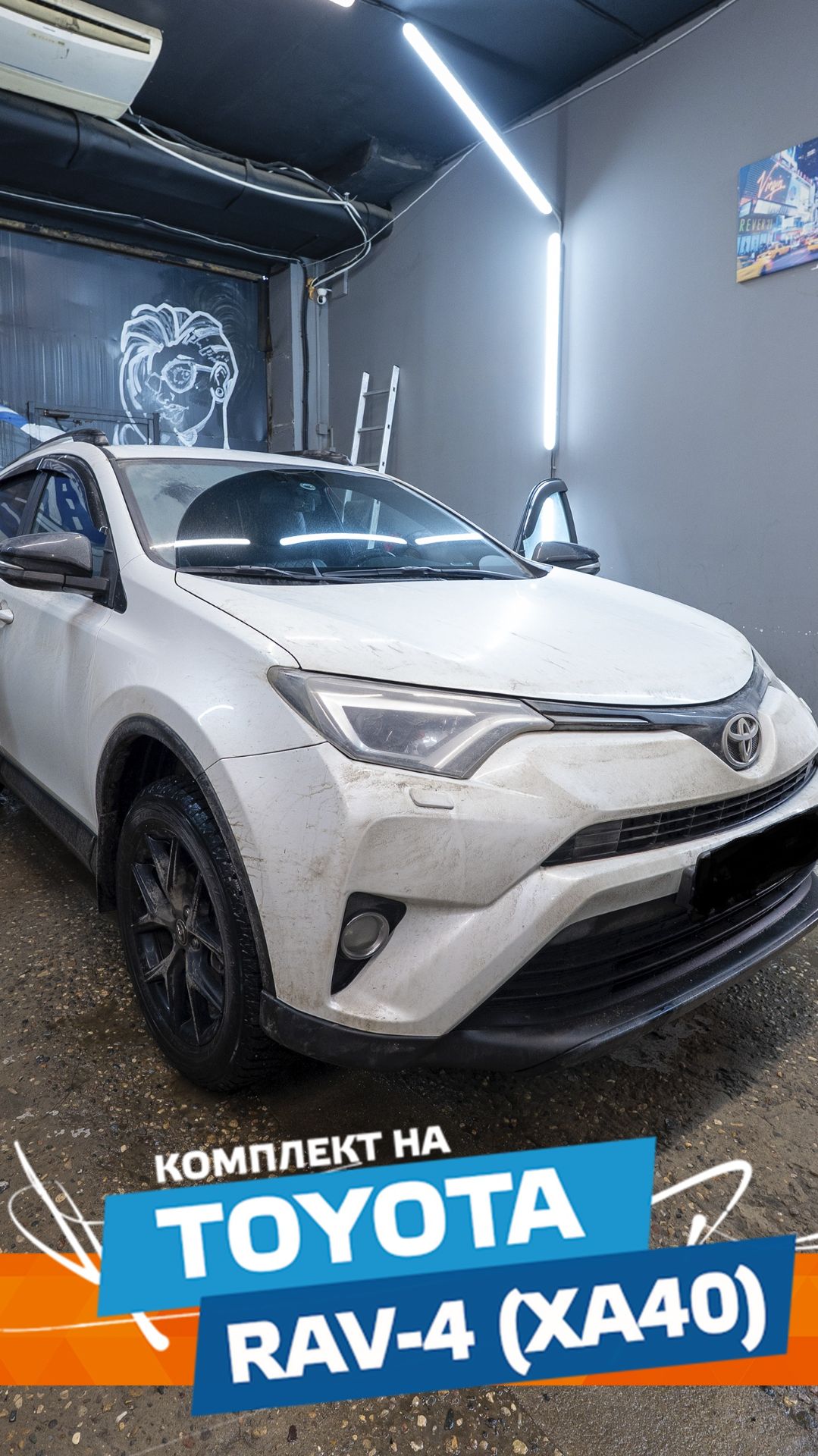 Чехлы Автопилот Toyota Rav-4 (XA40) C 12-19г