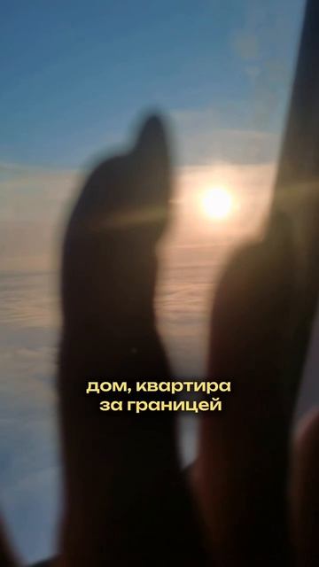 Ты правда зарабатываешь свой максимум?