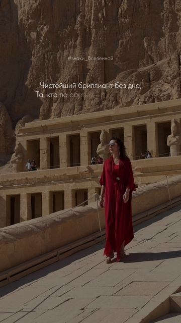 Больше про сакральный танец, энергию, смыслы и глубину в ТГ-канале в шапке профиля.