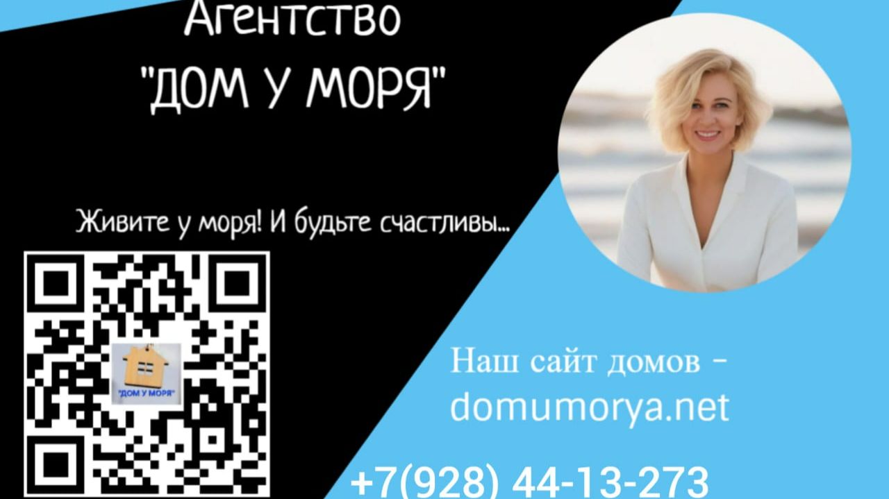 КАК ЛЕТОМ ХОРОШО В АНАПЕ