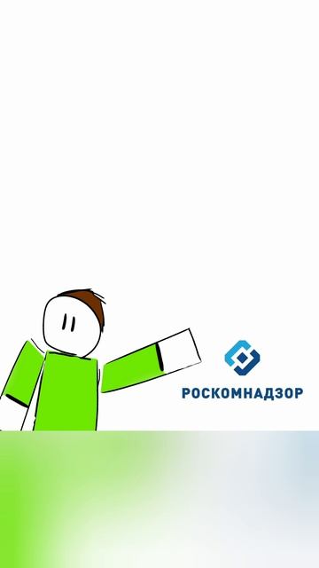 Родзкомнадзор