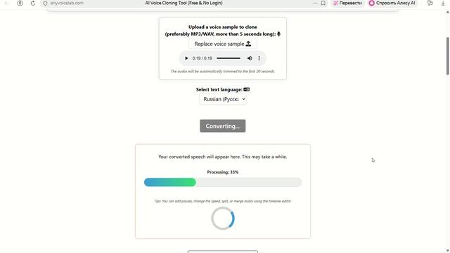 Когда я клонировал голос блогера Cegou с помощью AI