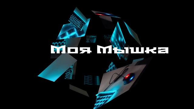 Мои Вещи для GD