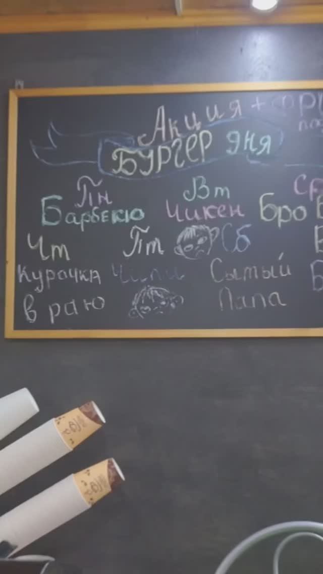 Кажется за нами наблюдают