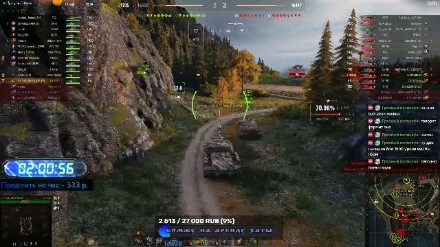 Рак на танках СУ-152 и АТ 15. Голда за баллы ВК Видео Лайв.