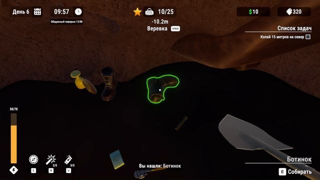 СИМУЛЯТОР КОПАНИЯ ДЫРЫ В ТЮРЬМЕ ФИНАЛ ► Prison Escape Simulator: Dig Out #2