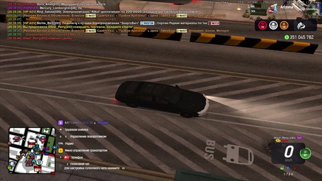 Arizona 2026-03-15 20-36-06