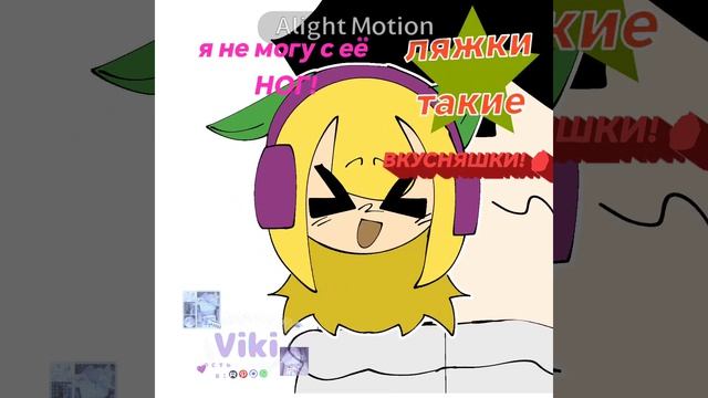 ну типо для лаванды(20:37) /гача/лаванда/анимации/алайт моушен/тренды/