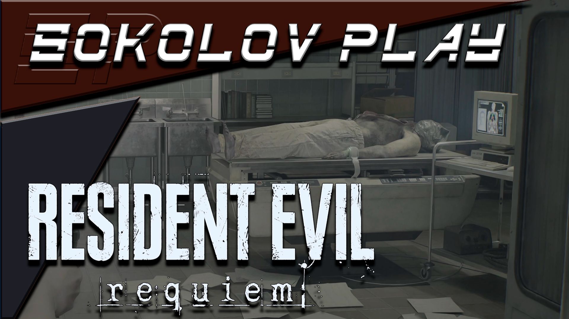 RESIDENT EVIL REQUIEM ЧАСТЬ 3