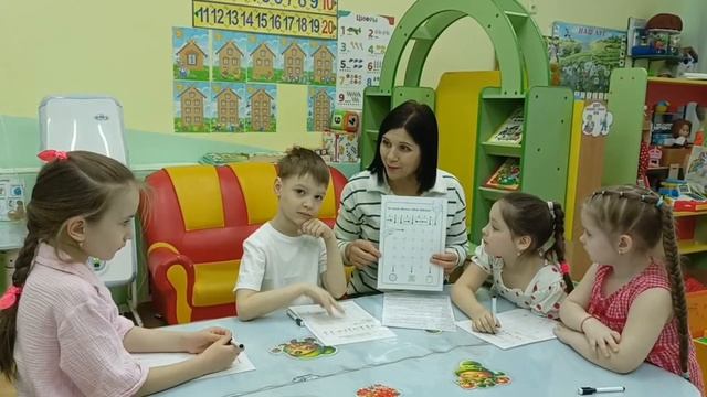 Дидактическая  игра 