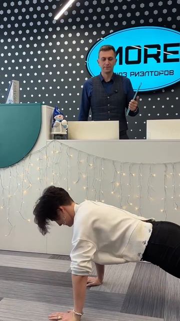 Выгодная сделка...😅