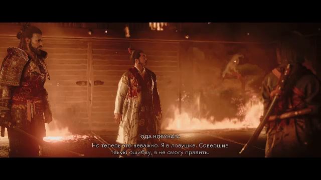 Assаssin's Creed Shadows