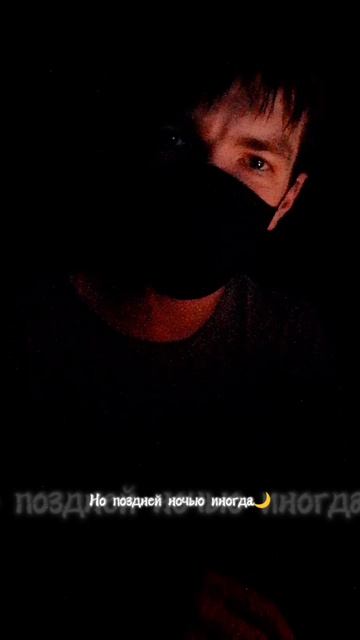 «По тебе не скучаю» EPANESHNIKOV. Уже в сети!!