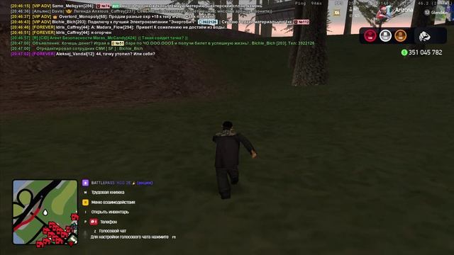 Arizona 2026-03-15 20-43-34