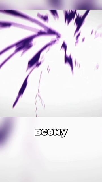 300 IQ мув или шиза🤔 | #анименовости