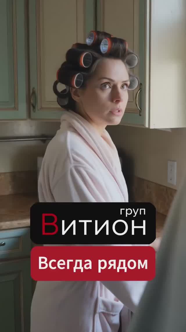 Не знаю, кто этот мужчина, но говорят, что он стал очень популярным мемом #витионгруп #ремонтквартир