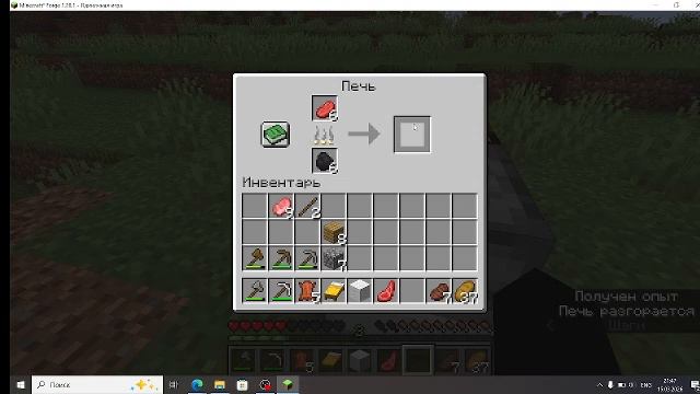 хоррор мод (from The Fog) Minecraft