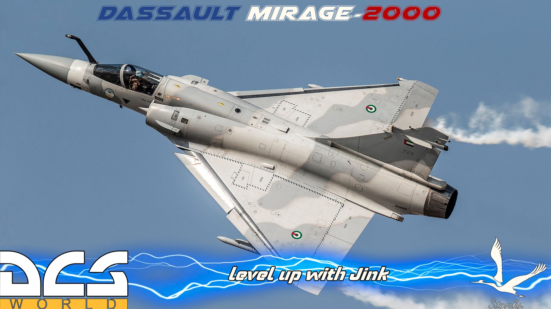 Битва Миражей