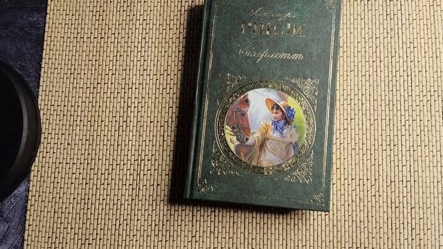 Книжные новинки Харрис, Кирк, Рипли, Коллинз, Кок, Глинка, Чайковский, Шостакович!