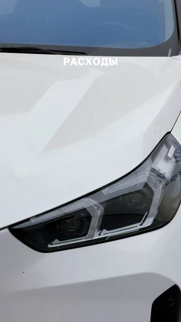 За сколько можно привести BMW X1 из Китая?