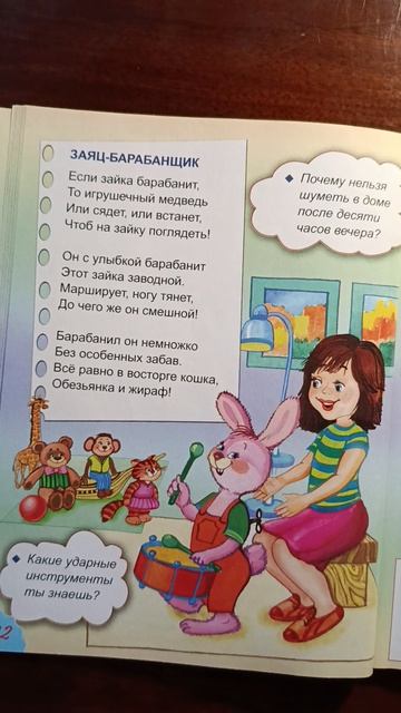 Поэзия детям!✨Стихи С.Еремеева 