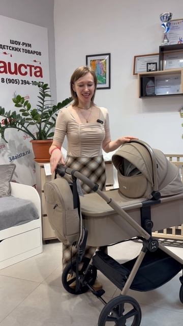 Agex Life. Очень легкая коляска от рождения.