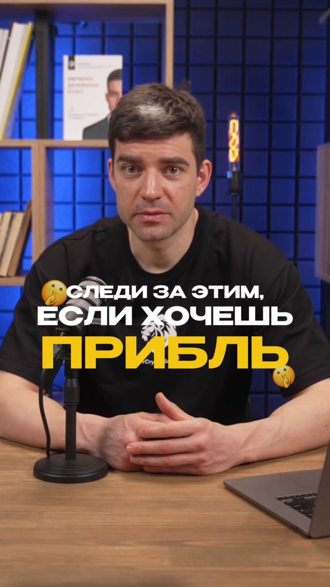 Не верьте в высокий APR! (ЭТО ЛОВУШКА)