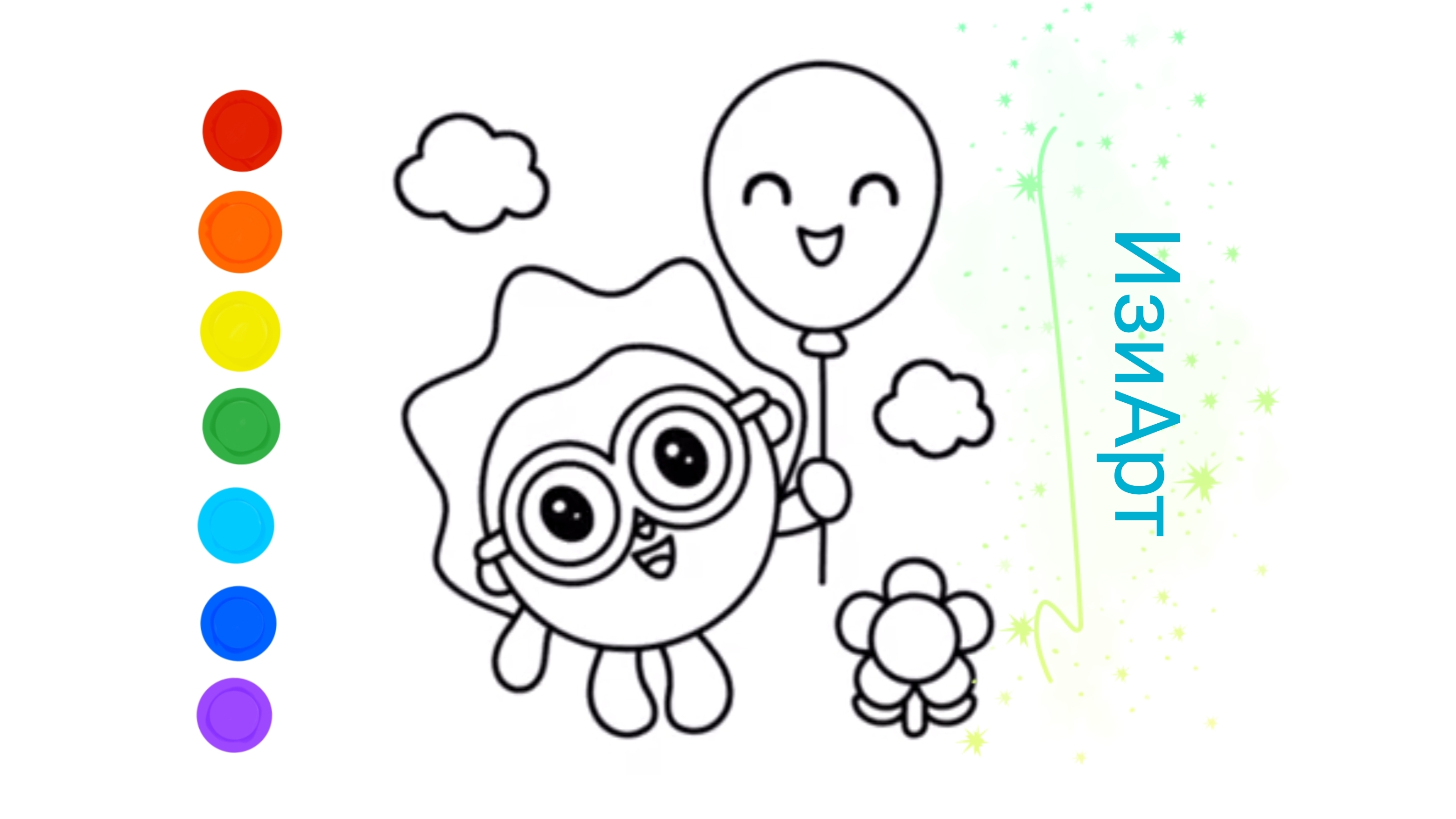 Малышарики Мультик раскраска для детей. Как Рисовать Ёжика. Рисуем Ёжика.