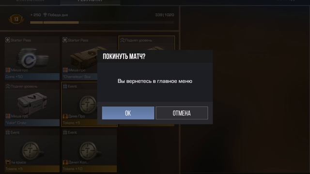 Стендофф 2 с Мишей. Играем в Дуэль 2vs2. Кто же выйграл??? 🤔