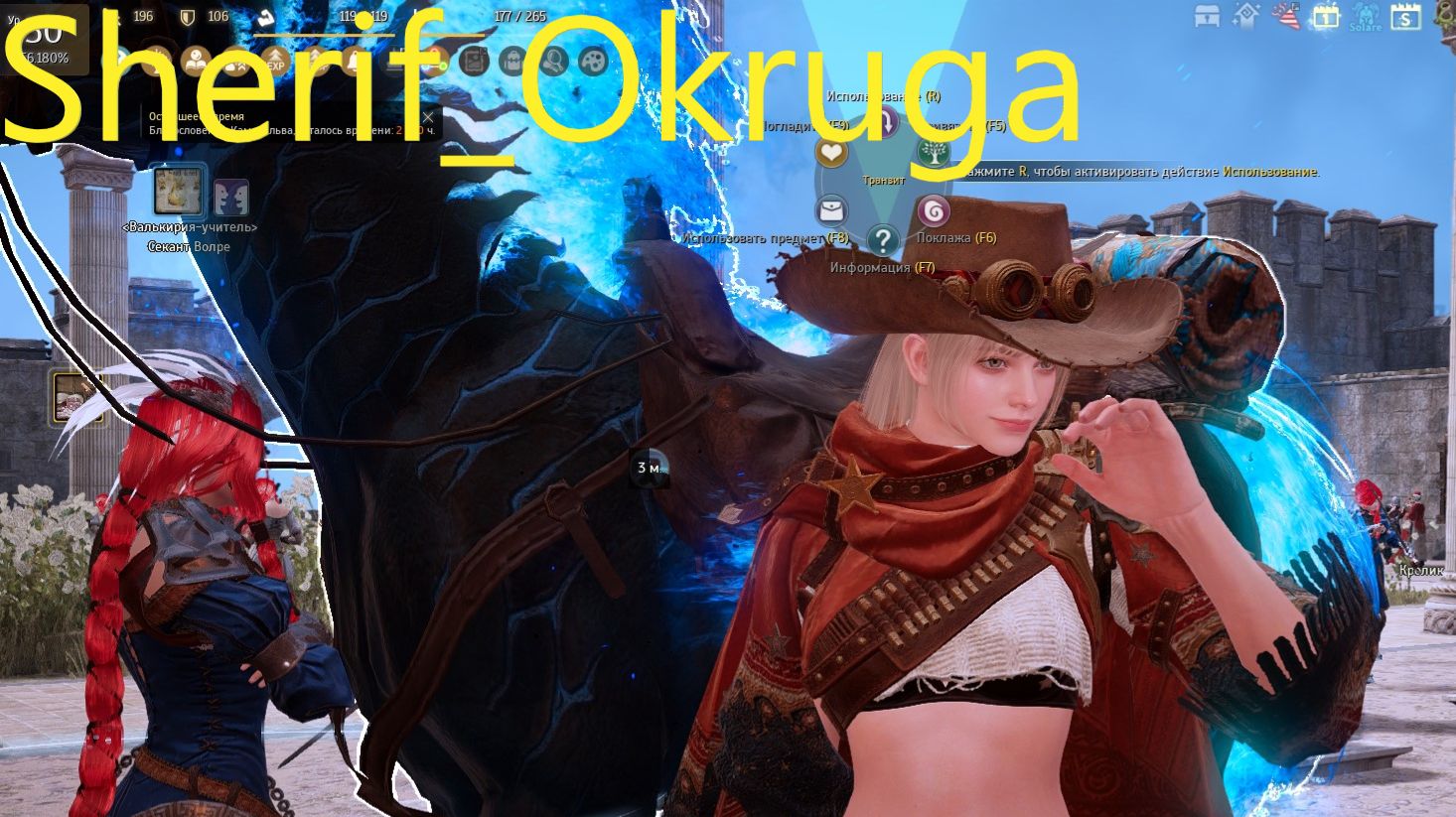 Black Desert. Продолжаем свой путь.Кальфеон.Квесты.