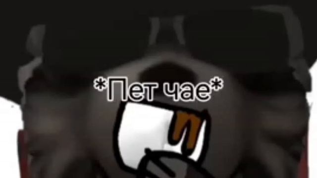 Montagem batimento / Эдит отису (чит. опис.)