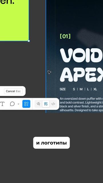 Классные функции фигмы ❤️  #вебдизайнер #вебдизайн #фрилансер #разработкасайтов #webdesign