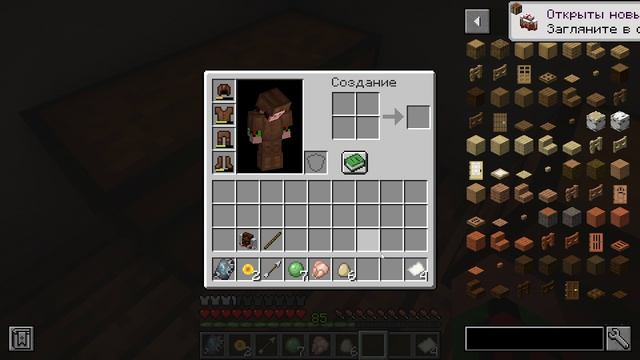 выживание в России майнкрафт 1