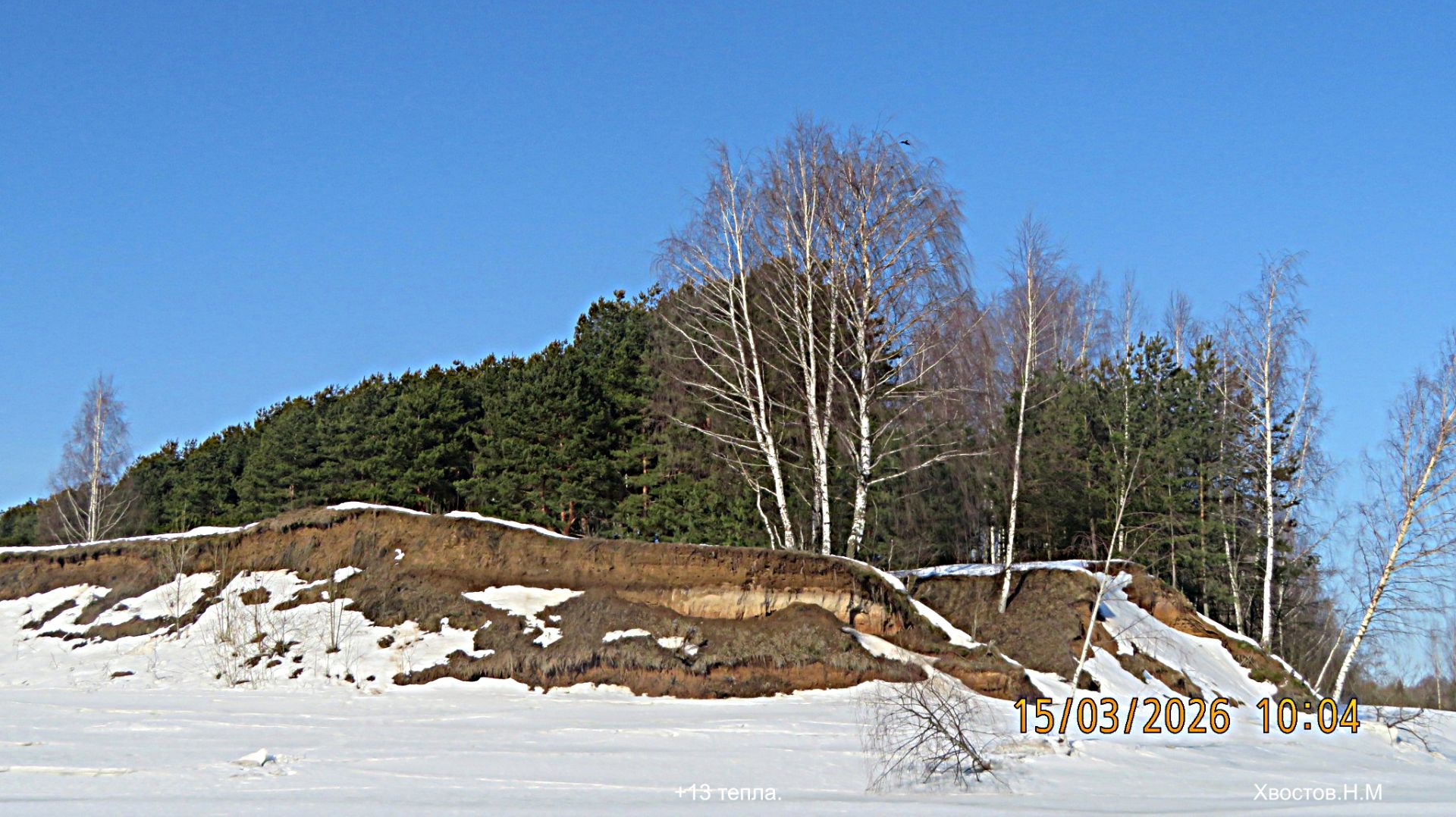 Рыбинск. Прогулка до Крестовского Ручья . +13 тепла. 15 марта 2026 год. Камера Canon SX730HS .