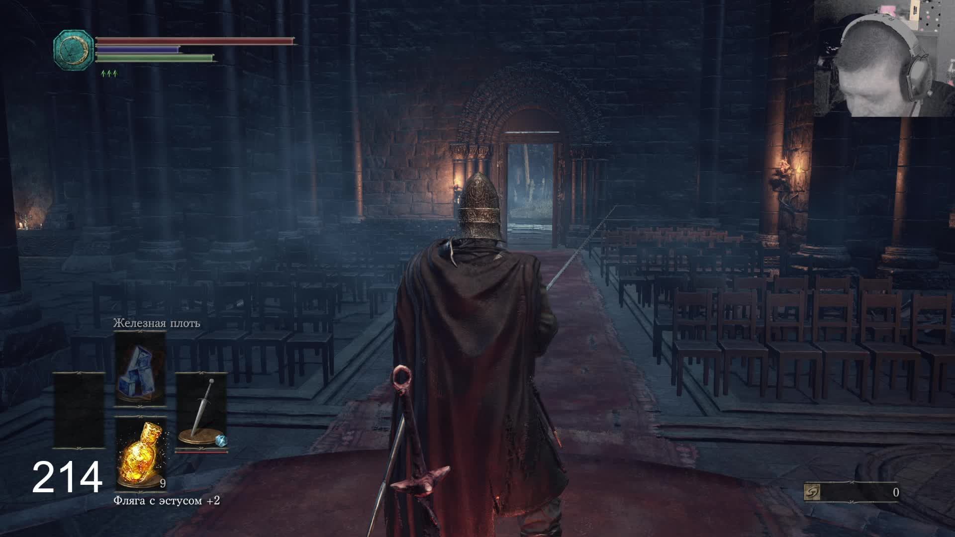 Потихоньку проходим  DARK SOULS III