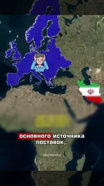 Если Ормузский пролив будет закрыт, то Европа лишится основного источника поставок нефти и газа.