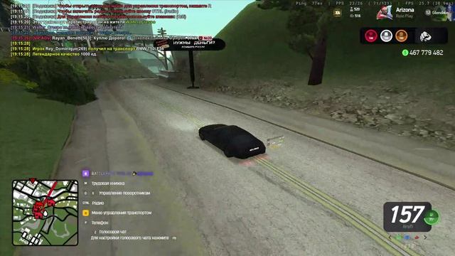 Arizona 2026-03-13 19-14-10