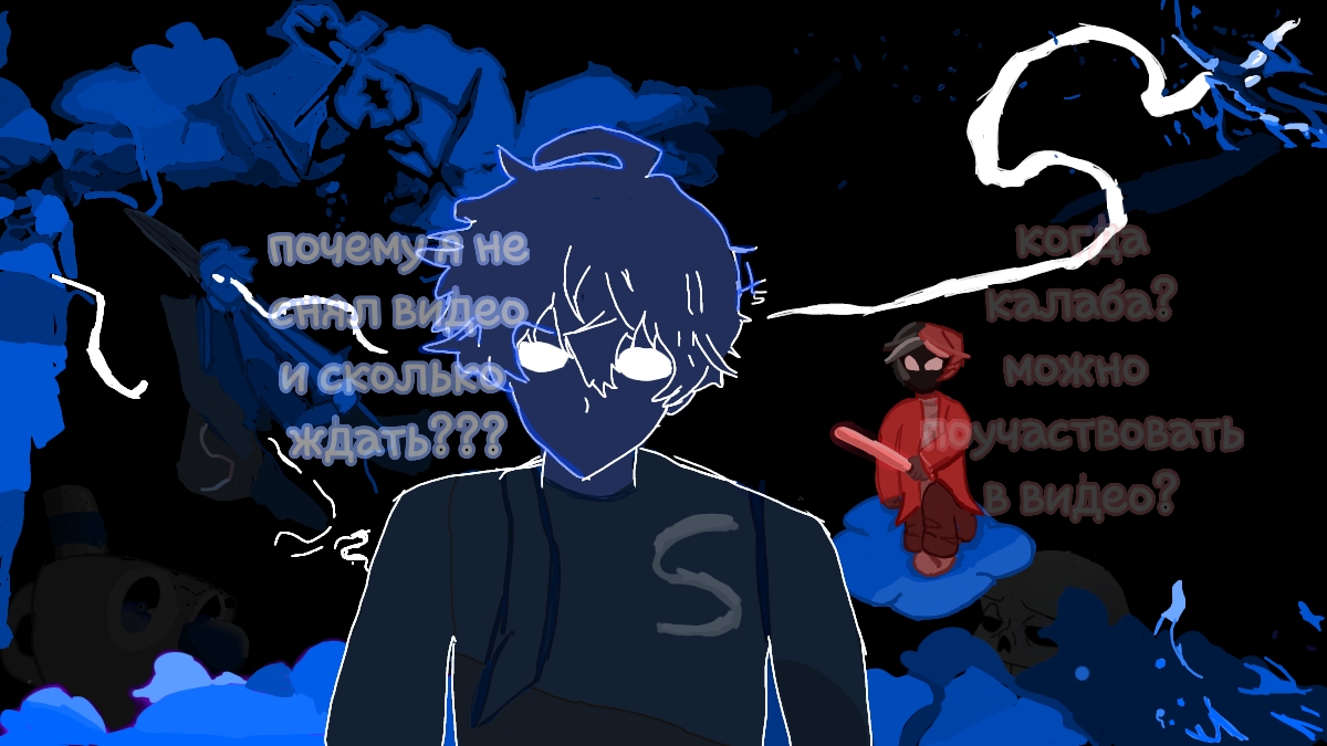 рисую артик(обложку)