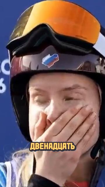 Русский дух, который победил на Паралимпиаде-2026