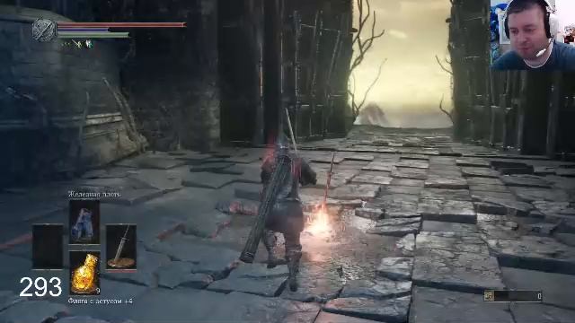 DARK SOULS III Танцовщица или Понтифик Силифан