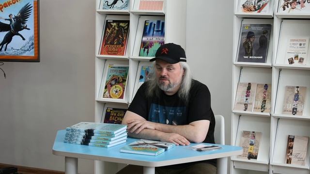 Презентация книги Фалены Лысаковой «Мой друг Дракот».