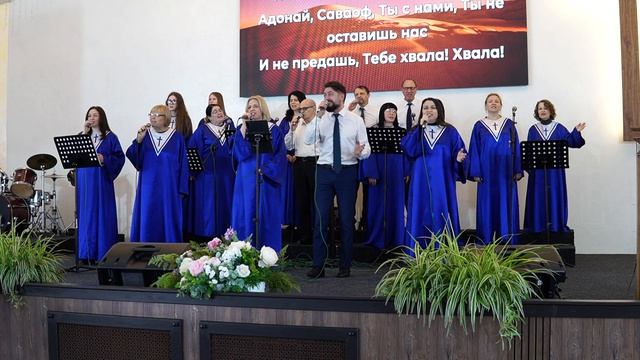 Прославление Хора церковь Христа Спасителя БЛОК 1 | 15 марта 2026