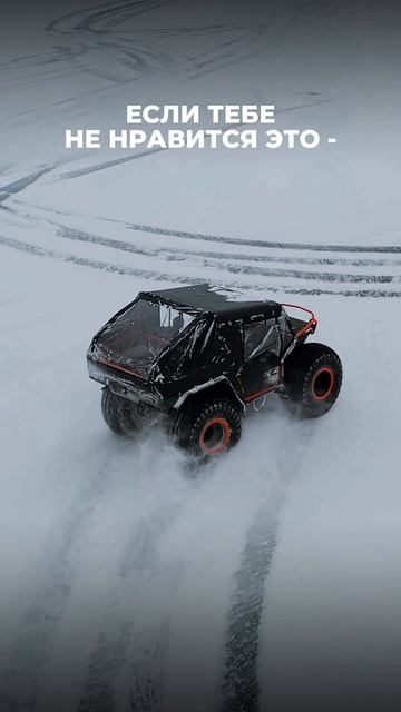 Третьего не дано 😂🤝