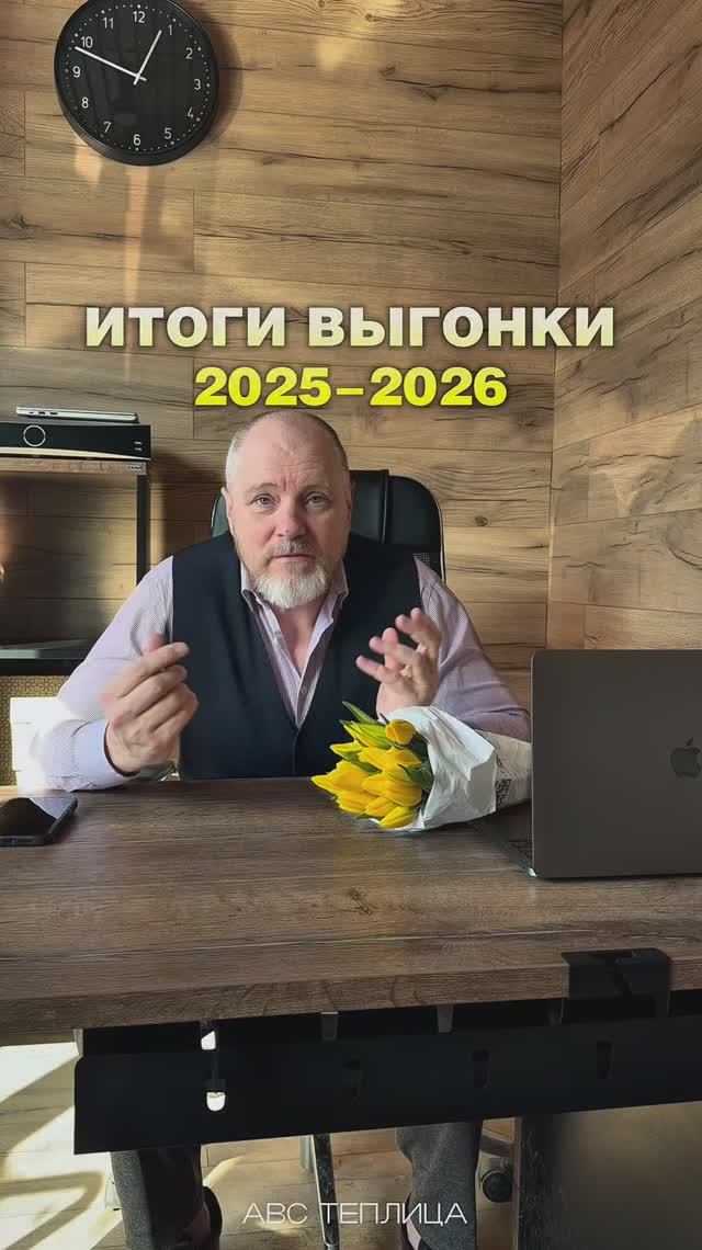 Выгонка тюльпанов 2025-2026. Итоги. Что случилось в этом сезоне!?