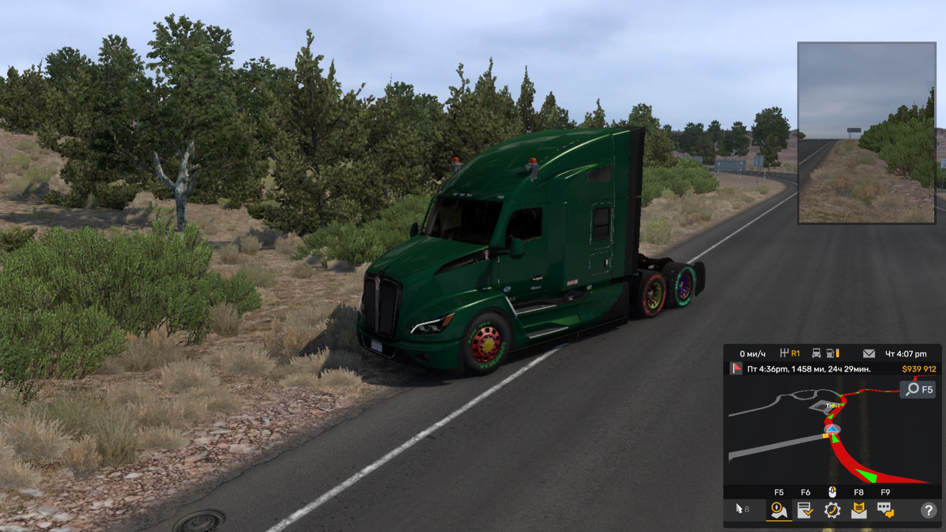 American Truck Simulator №6-03