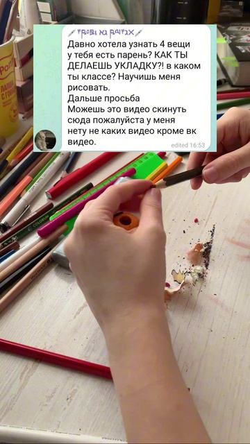 теперь вы знаете обо мне чуть больше #художник #арт #рисунок #врек