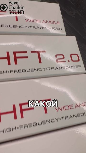 HFT маленькие устройства большое дело Synergistic Research