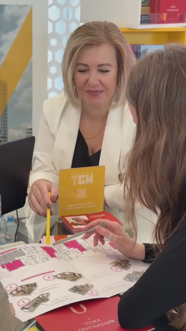 Выставка недвижимости в Казани, март 2026 г.