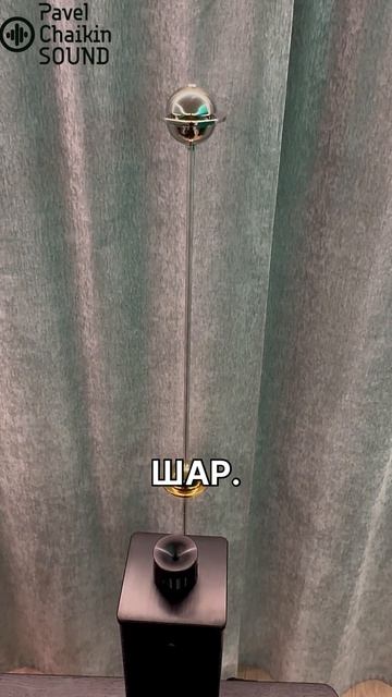 лучший сценарий в моей системе Synergistic Research