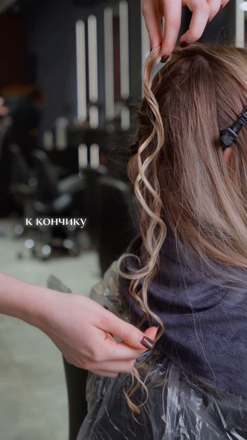 Перед биозавивкой мы всегда можем сделать тест-прядь это небольшая диагностика